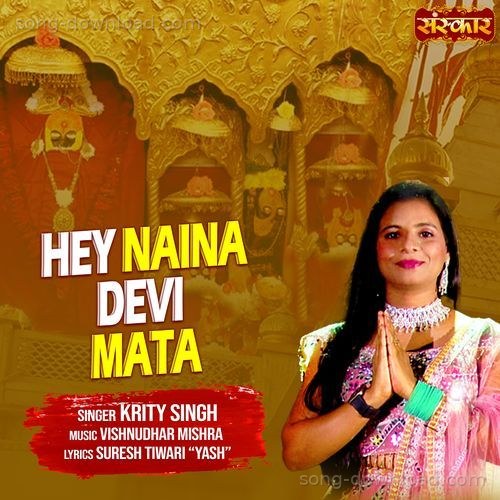 Hey Naina Devi Mata Krity Singh MP3 Download